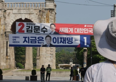 [포토] 거리에 붙은 대선후보 현수막