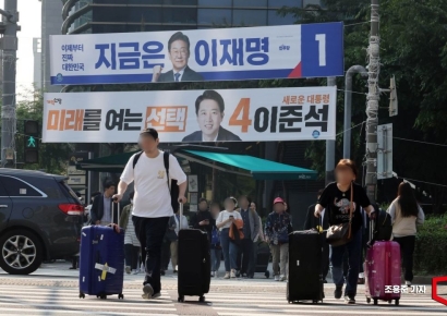 [포토] 21대 대통령 선거운동 첫날
