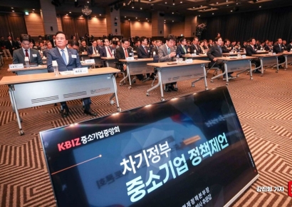 [포토] 차기정부 중소기업 정책방향 대토론회