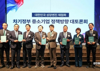 [포토] 중소기업중앙회, 양당 정책위 의장에 정책제안서 전달