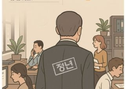 [정년연장, 선택의 시간]"정부는 큰 틀만 설계‥시행은 자율에 맡겨야"