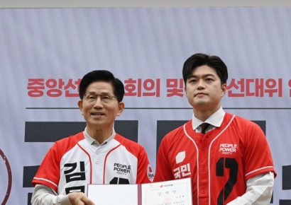 '30대' 김용태 국민의힘 전면에…한덕수, 선대위원장 고사