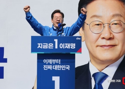 [포토] 이재명, 광화문서 대선 출정식 개최