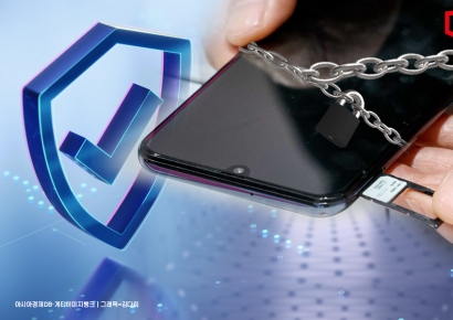 SKT, 12일부터 해외 로밍 중에도 유심보호서비스 가능 