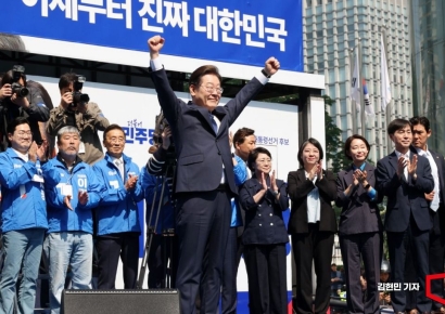 이재명 재판 모두 대선 후로, 김혜경은 벌금 150만원