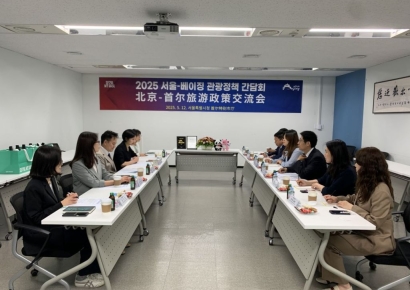 6년만에 재개된 서울-베이징 관광 협력… 中 관광객 돌아온다