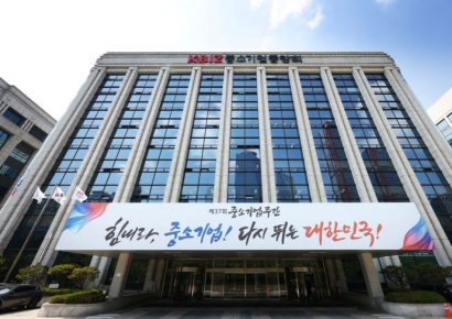 김기문 중기중앙회장, 日 중소기업계와 '공동 포럼' 합의