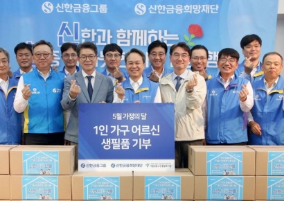 진옥동 신한금융 회장, 그룹 CEO들과 나눔 봉사활동