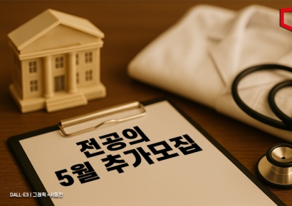전공의 '5월 추가모집' 물꼬 트일까…의료계 "복귀수요 조사중"