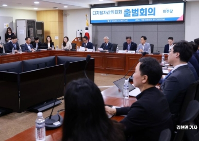 [포토] 민주당, 디지털자산위원회 출범회의