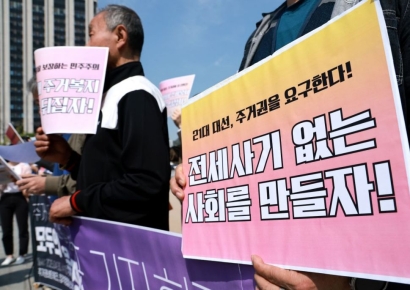 시민단체 "대선 후보 주거권 공약, 부실하다"