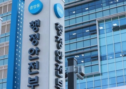 면허증 재발급 등 공공서비스, 민간에 개방한다