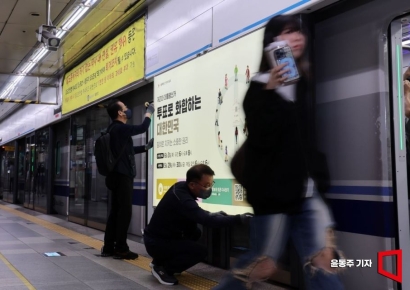 [포토] 서울시선관위, 지하철 스크린도어 선거벽보 첩부