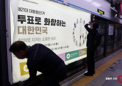 "한국 흔들리면 일본도…" 日언론, 韓 대선에 '비상한 관심'