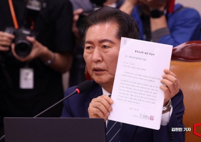 [포토] 조희대 대법원장 불출석 사유서 들어보이는 정청래