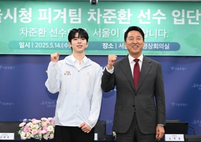 아시안게임 金 차준환, 서울시청 입단…"아낌없이 지원"
