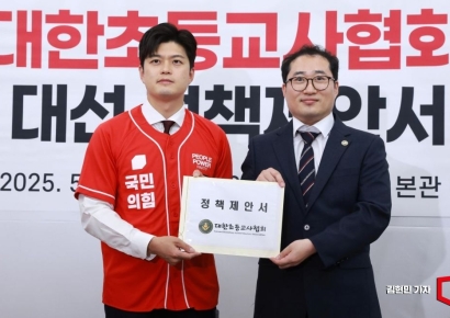 [포토] 대한초등교사협회 정책 제안서 전달 받는 김용태