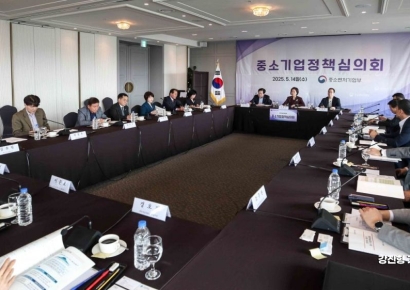 [포토] 2025년 제1차 중소기업정책심의회