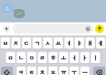 [로그인테크]카카오톡에서 '...' 보인다…답장 입력중 표시