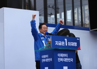 이재명 후보, 영남 표심에 호소 "국민에 선택될 준비됐다"