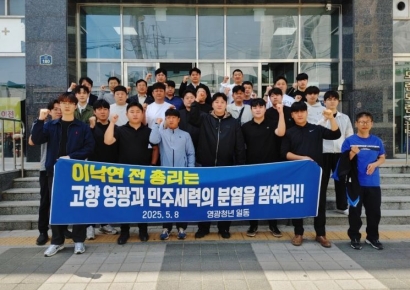 '반 이재명 노선' 이낙연, 고향 영광서도 '외면'