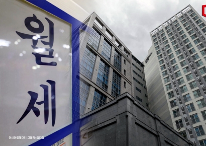 오피스텔 월세 트렌드에 균열?… "전세 사기 트라우마 여전해"