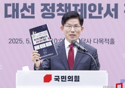 [포토] 국힘 "정치화된 교육감 직선제 없앨 것"…스승의날 공약