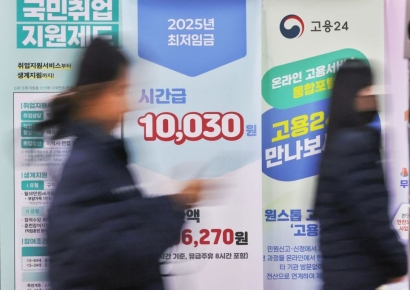 "최저임금위 규모 15인으로…경제·노동 통계로 결정 필요"