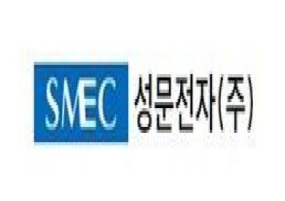 성문전자, 1분기 영업익 전년 동기 대비 53% ↑…"실적 반등 성공"