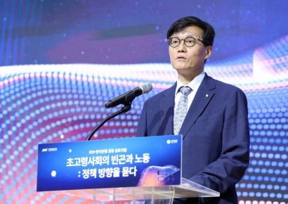 이창용 "부동산 많아도 '노인빈곤층'…보유자산 유동화 돕는 정책 필요"