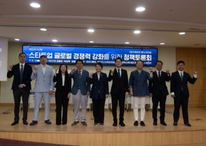 "스타트업 제도 60년대 머물러…외국 자본 수용할 유연성 필요"