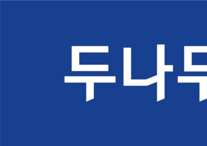 두나무, 상반기 매출 8019억…"전년 동기 대비 1.8% 증가"