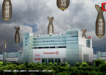 [단독]"홈플러스 매장 10곳 한꺼번에 문닫아라"…청천벽력 통보에 MDM '직격탄'