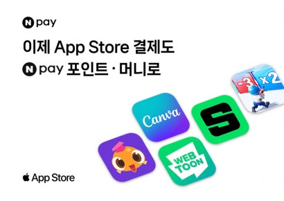 네이버페이, 애플 서비스 간편결제 지원