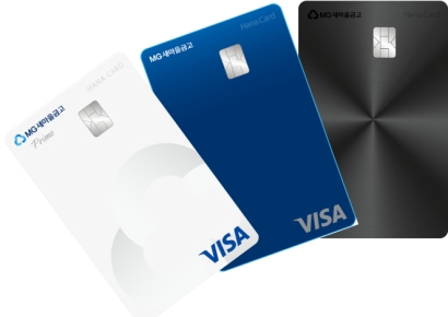 하나카드 "새마을금고 PLCC 상품 'MG+ 신용카드' 10만좌 돌파"