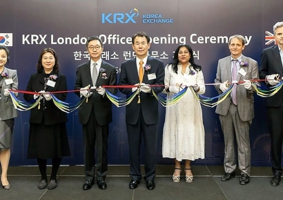 [포토]한국거래소 런던사무소 개소식 개최