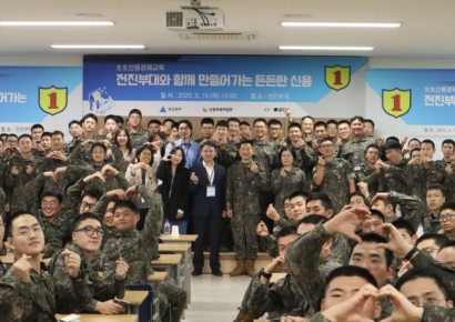 카카오페이, 신복위·육군과 찾아가는 군장병 신용교육