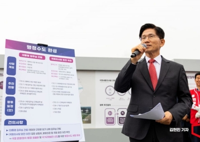 [포토] 김문수, 세종 행정수도 공약 발표