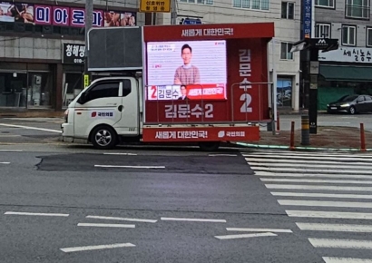 "이게 유세 맞나?"…썰렁했던 김문수 선거운동 완도 현장