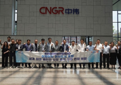 포항시, 중국 방문… 이차전지·AI·로봇 산업 글로벌 협력 강화