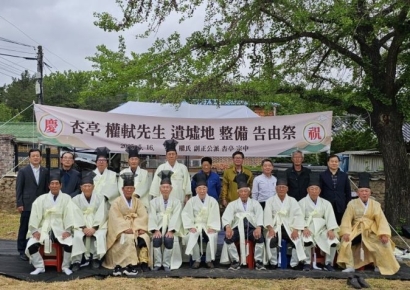 600년 유학정신 되살린다…안동권씨 의성 입향조 '행정 권식 선생' 유허지 복원 착수