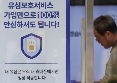 SKT, 19일부터 ‘찾아가는 유심 서비스’…6월까지 도서벽지 300여곳 방문