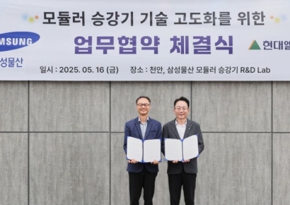 삼성물산-현대엘리베이터, 초고층 건물용 모듈러 승강기 기술 개발