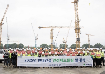 안전 안챙기면 즉시퇴출…현대건설, 불시점검팀 운영