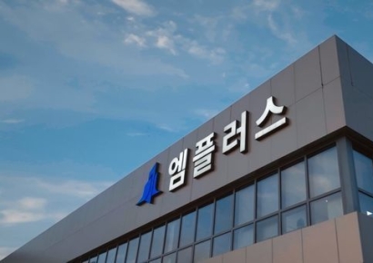 엠플러스 "수주 확대 지속…2027년 1조 생산능력 구축"