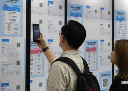 [포토] 해외 취업 채용박람회, 글로벌 탤런트 페어 개막