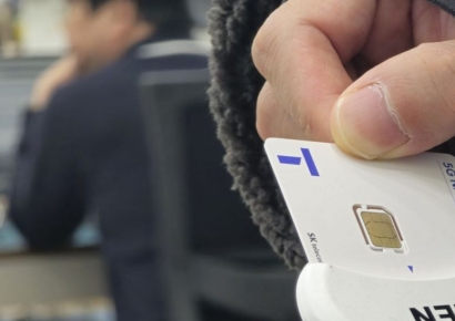 '해외 안전 문자' 하루 늦게 받은 SKT 유심보호 가입자