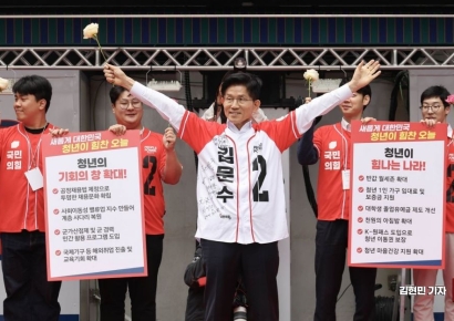 [포토] 김문수 '청년이 바라는 대한민국 정책공약' 발표