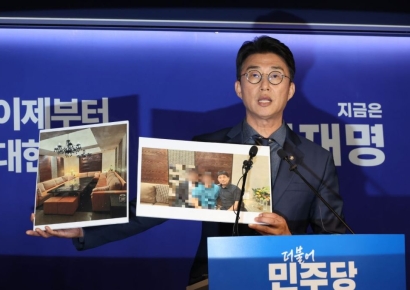 민주당, 지귀연 판사 룸살롱 출입 의혹 사진 공개