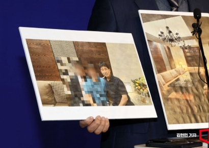 민주당 "지귀연 '삽겹살 합성 사진' 올린 국힘 박수영 고발"